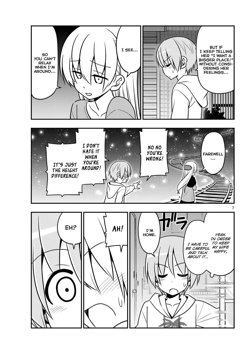 Tonikaku Kawaii chapter 20 page 7