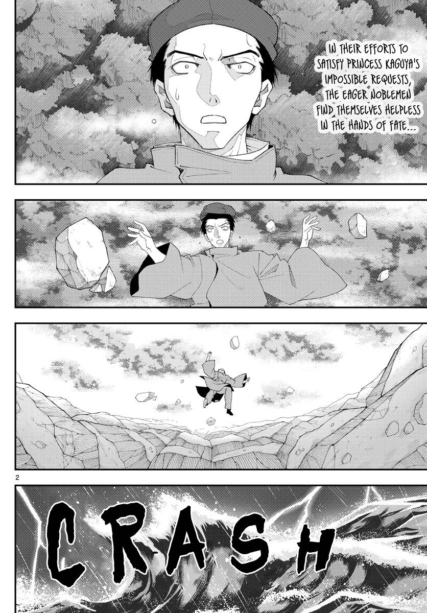 Tonikaku Kawaii chapter 201 page 2