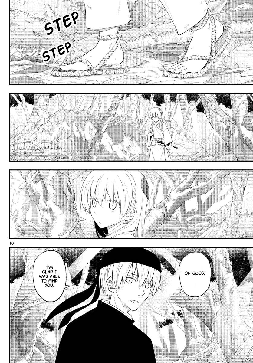 Tonikaku Kawaii chapter 202 page 10