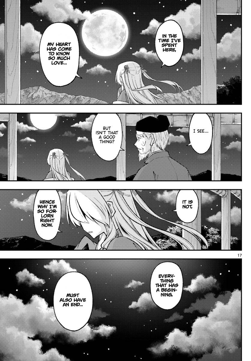 Tonikaku Kawaii chapter 202 page 17