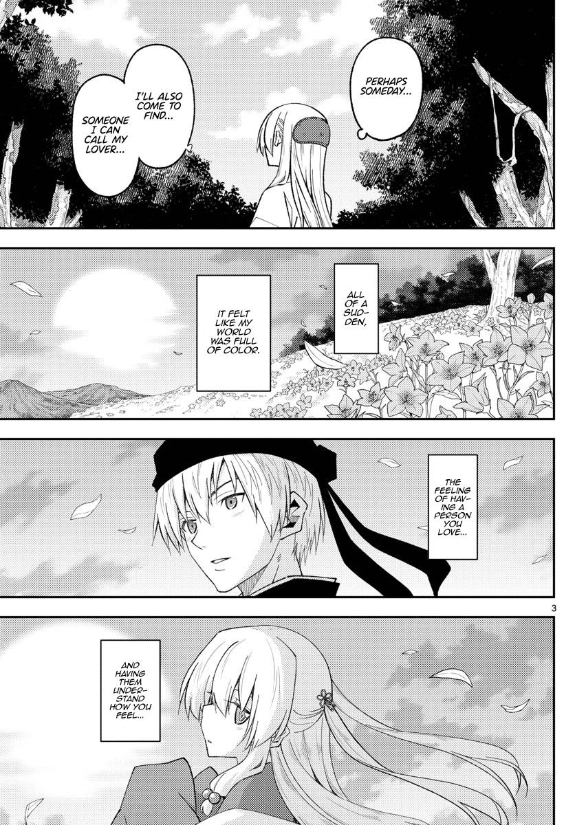 Tonikaku Kawaii chapter 202 page 3