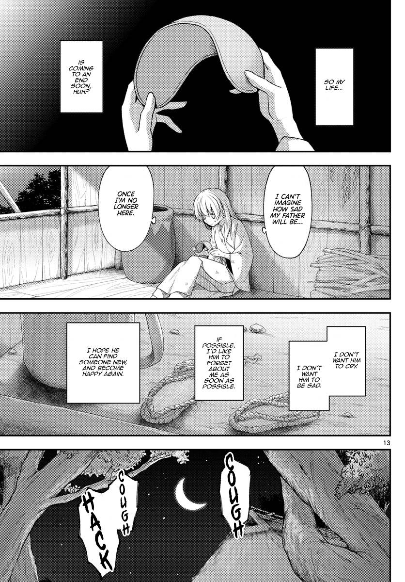 Tonikaku Kawaii chapter 203 page 13