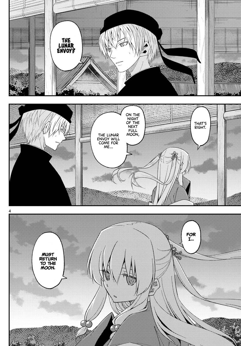 Tonikaku Kawaii chapter 203 page 4