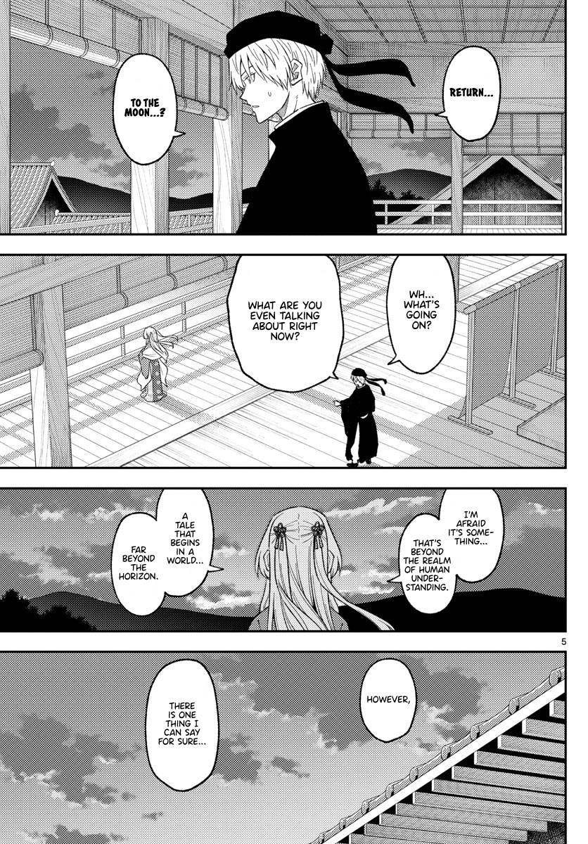 Tonikaku Kawaii chapter 203 page 5