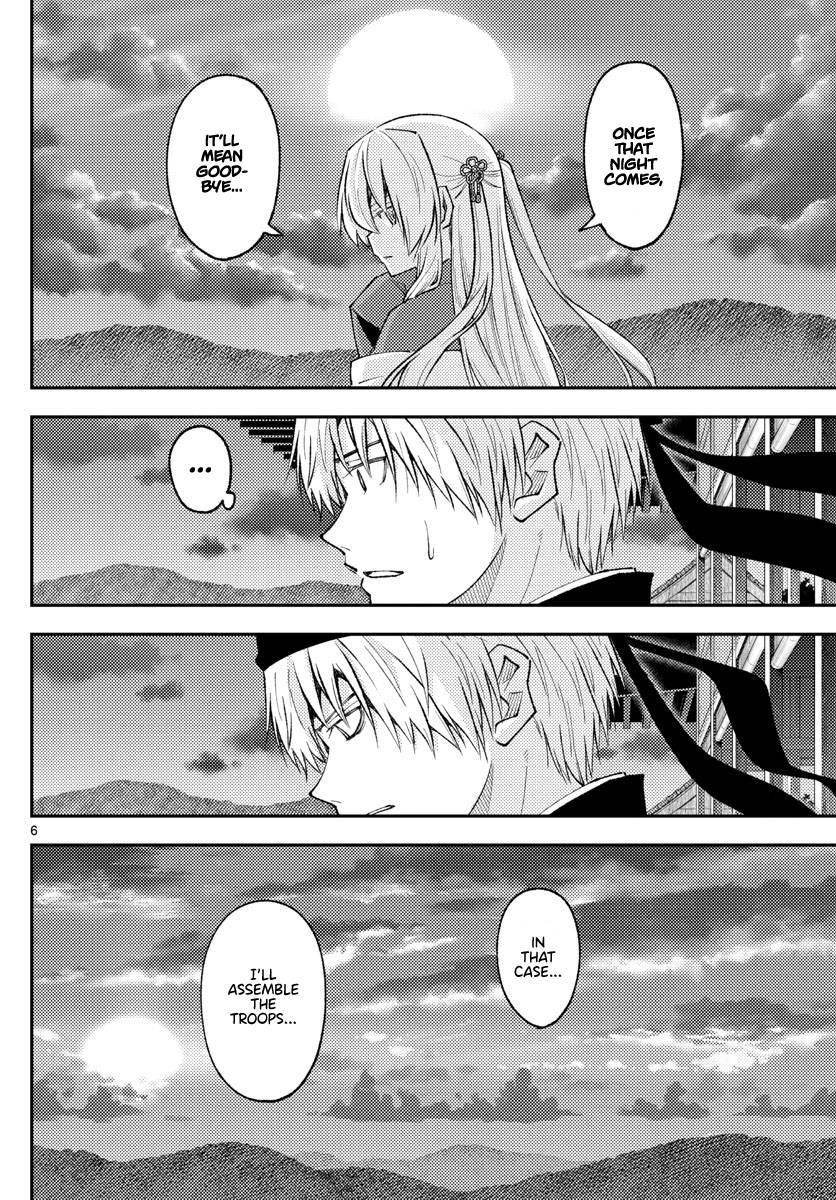 Tonikaku Kawaii chapter 203 page 6