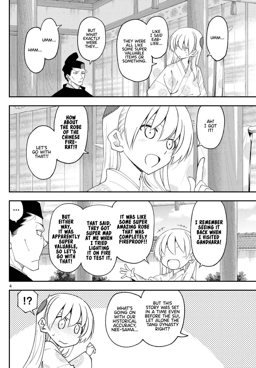 Tonikaku Kawaii chapter 204 page 4