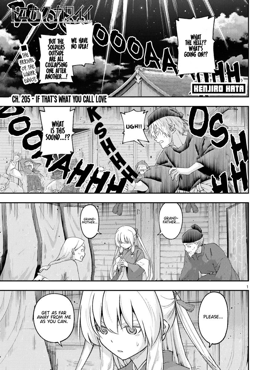 Tonikaku Kawaii chapter 205 page 1