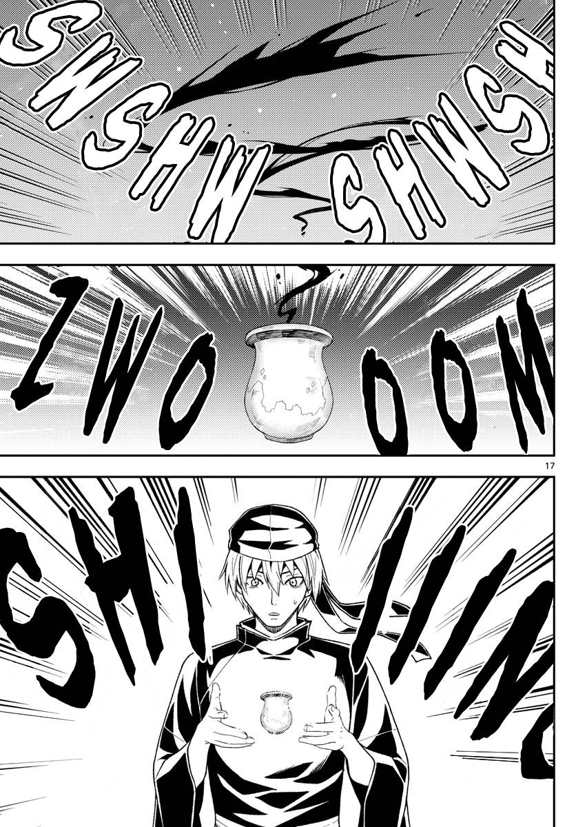 Tonikaku Kawaii chapter 205 page 17