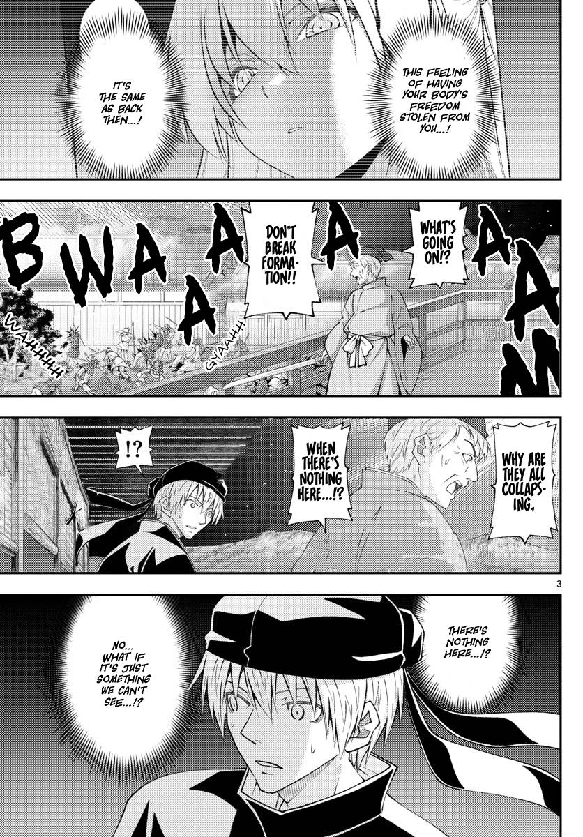 Tonikaku Kawaii chapter 205 page 3