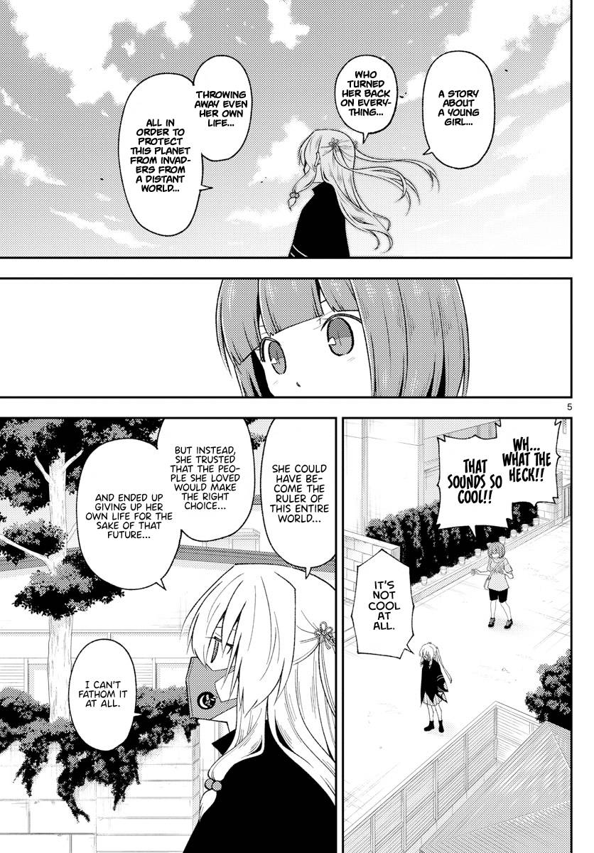 Tonikaku Kawaii chapter 207 page 5