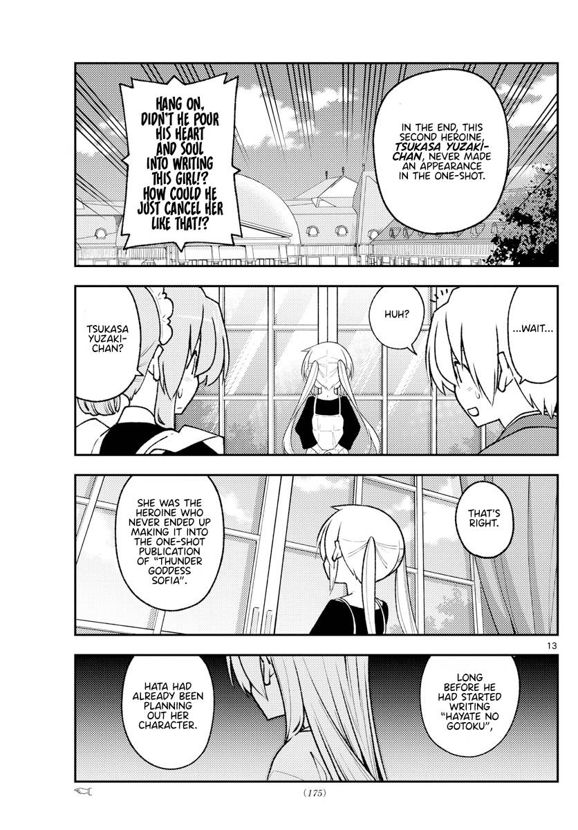Tonikaku Kawaii chapter 208 page 13