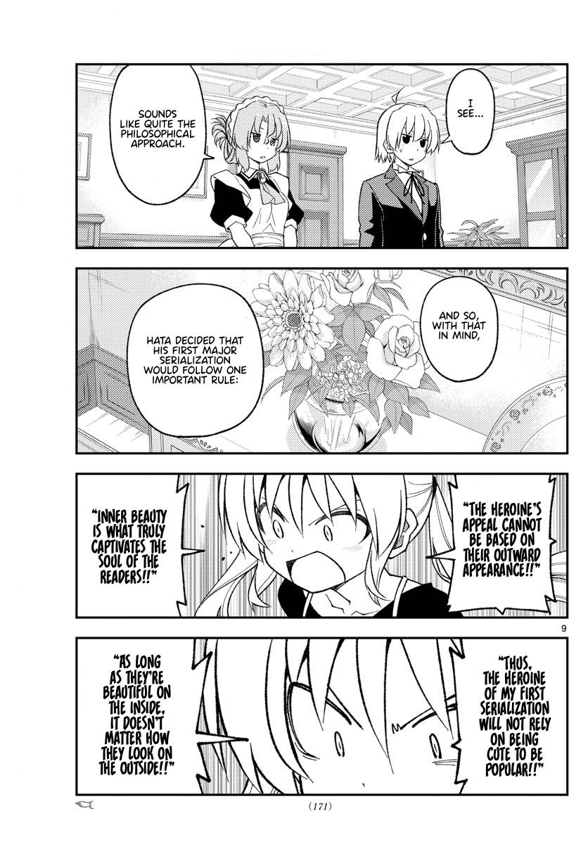 Tonikaku Kawaii chapter 208 page 9