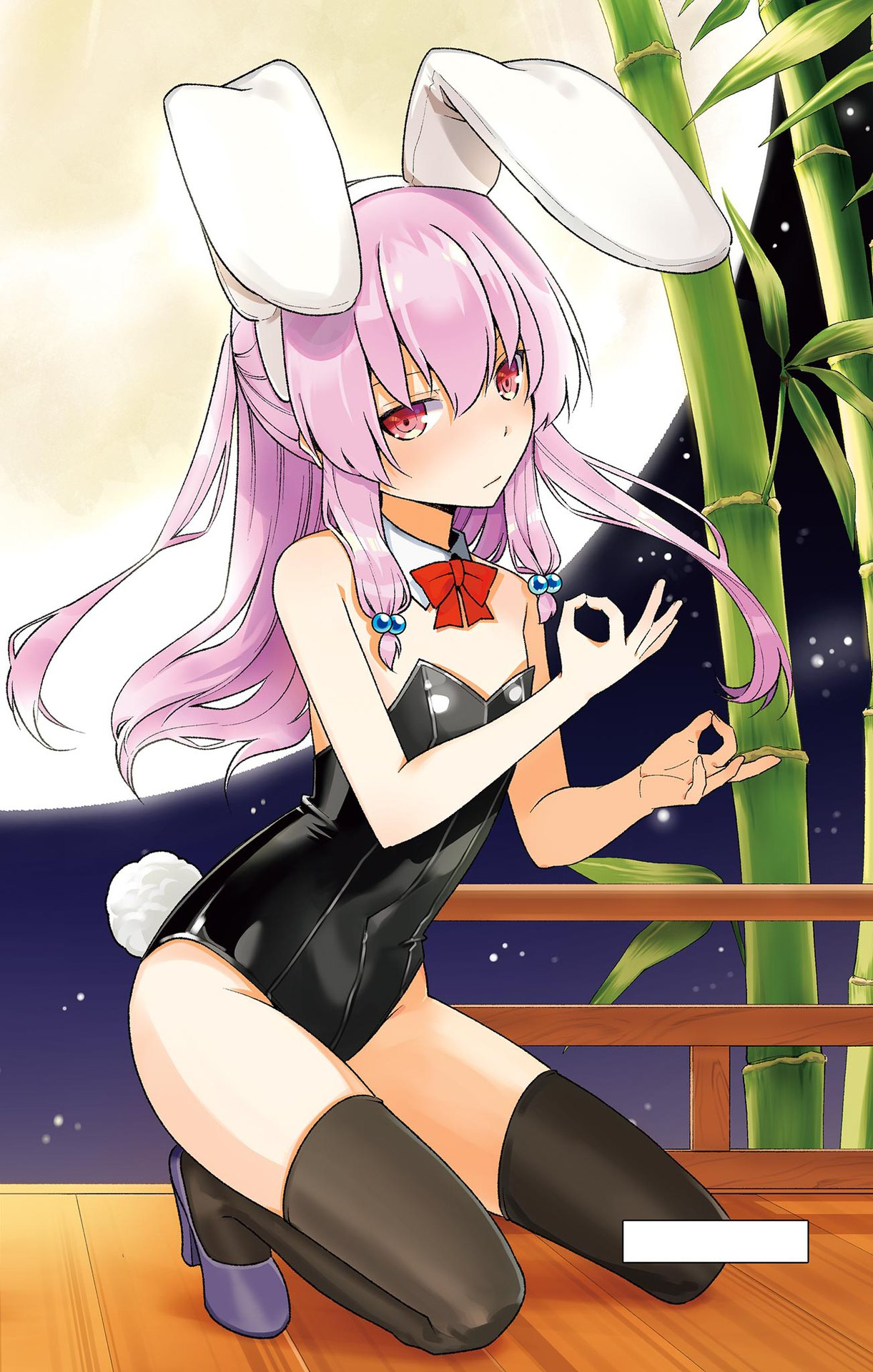 Tonikaku Kawaii chapter 209.5 page 5