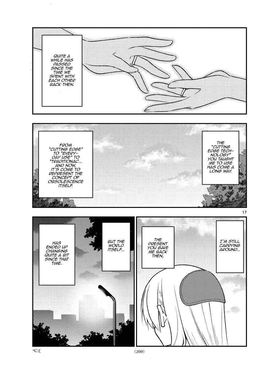 Tonikaku Kawaii chapter 209 page 17