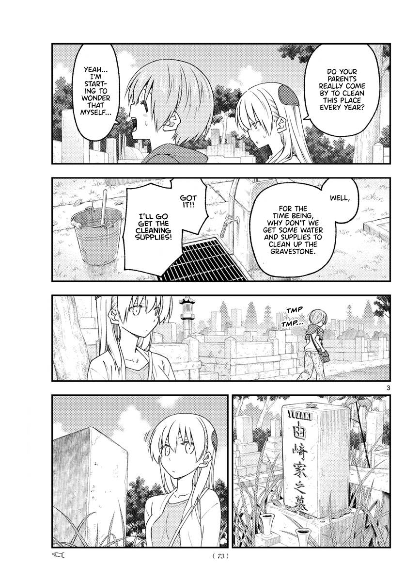 Tonikaku Kawaii chapter 217 page 3