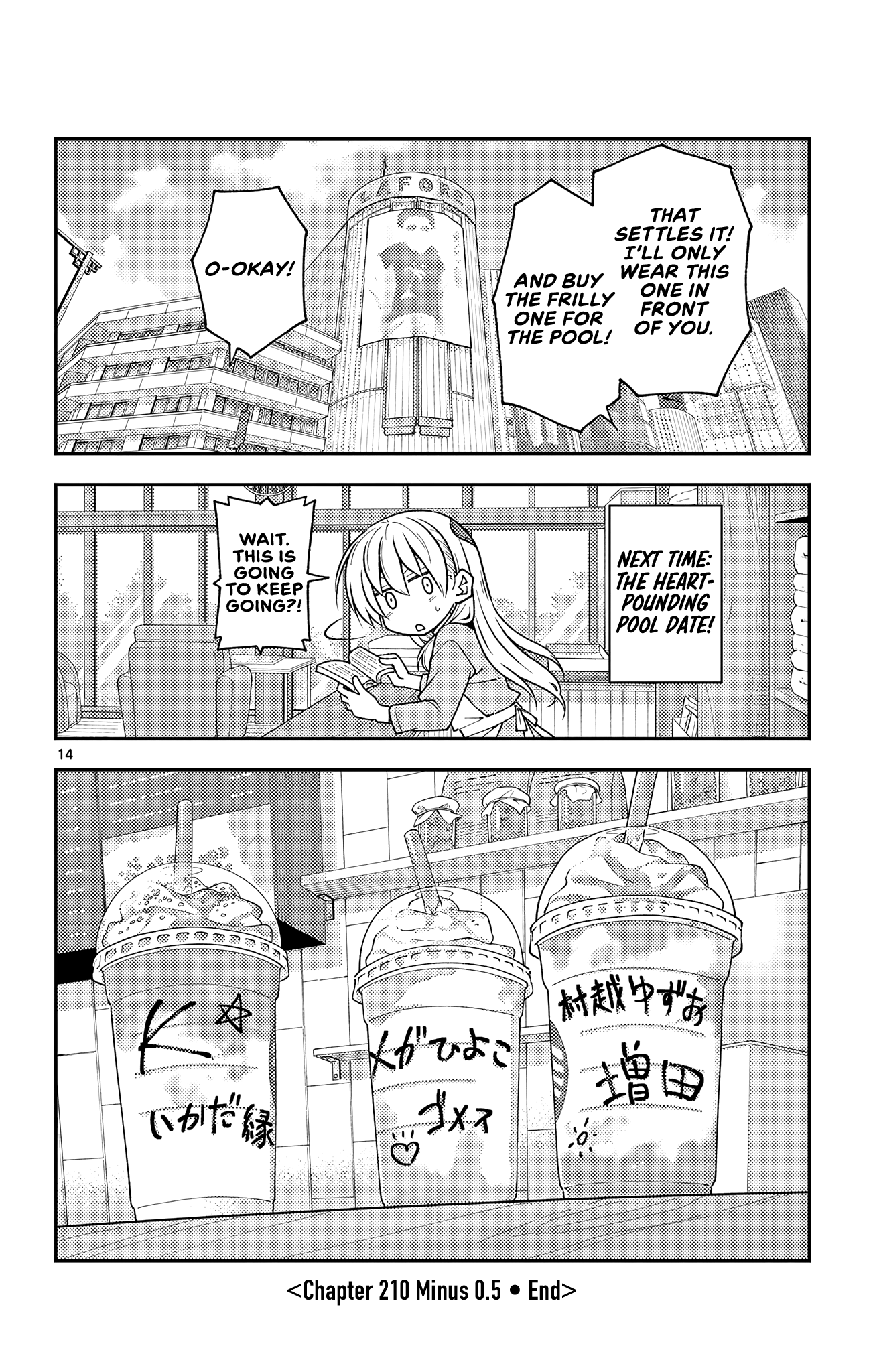 Tonikaku Kawaii chapter 218.5 page 14