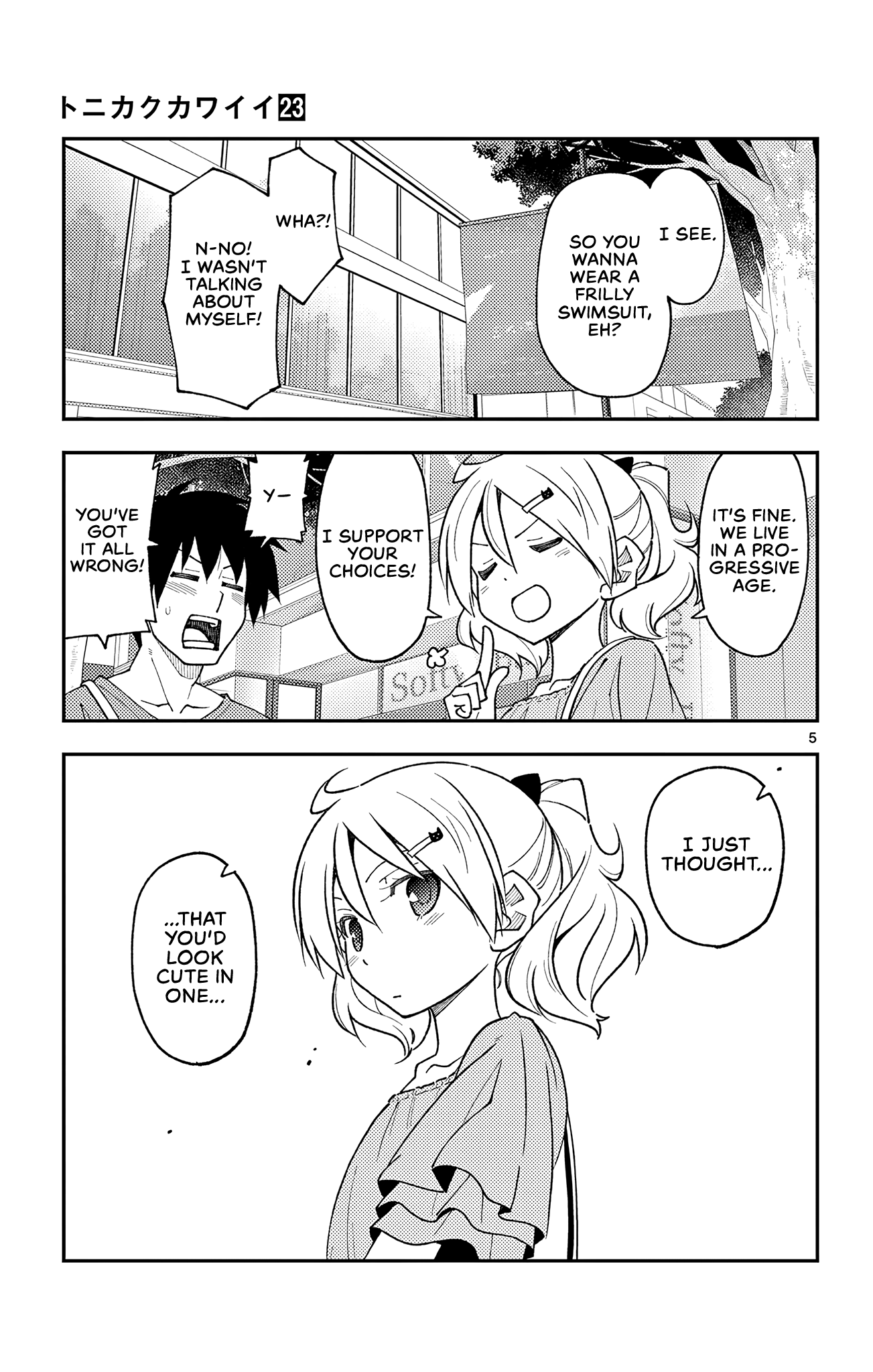 Tonikaku Kawaii chapter 218.5 page 5