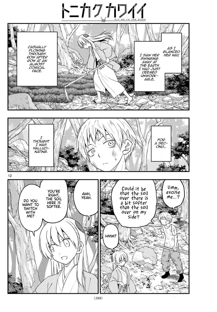 Tonikaku Kawaii chapter 218 page 12