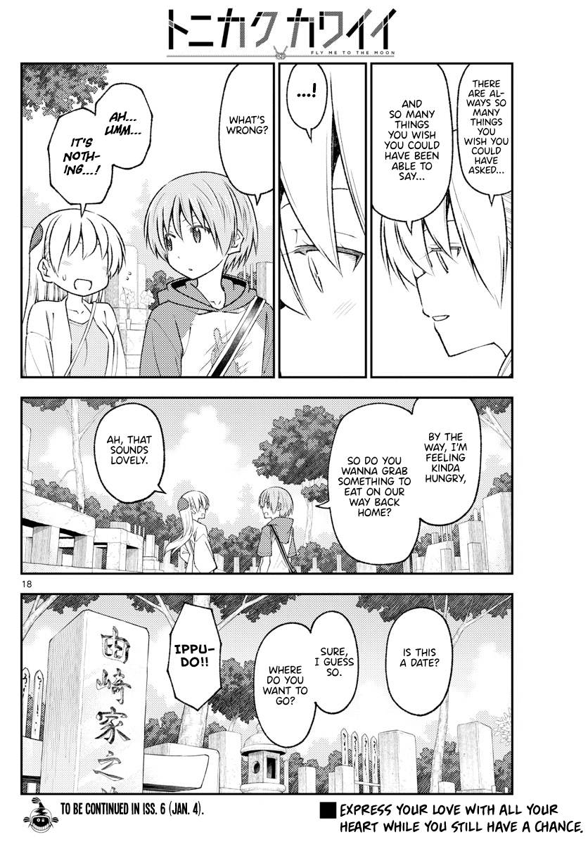Tonikaku Kawaii chapter 219 page 18