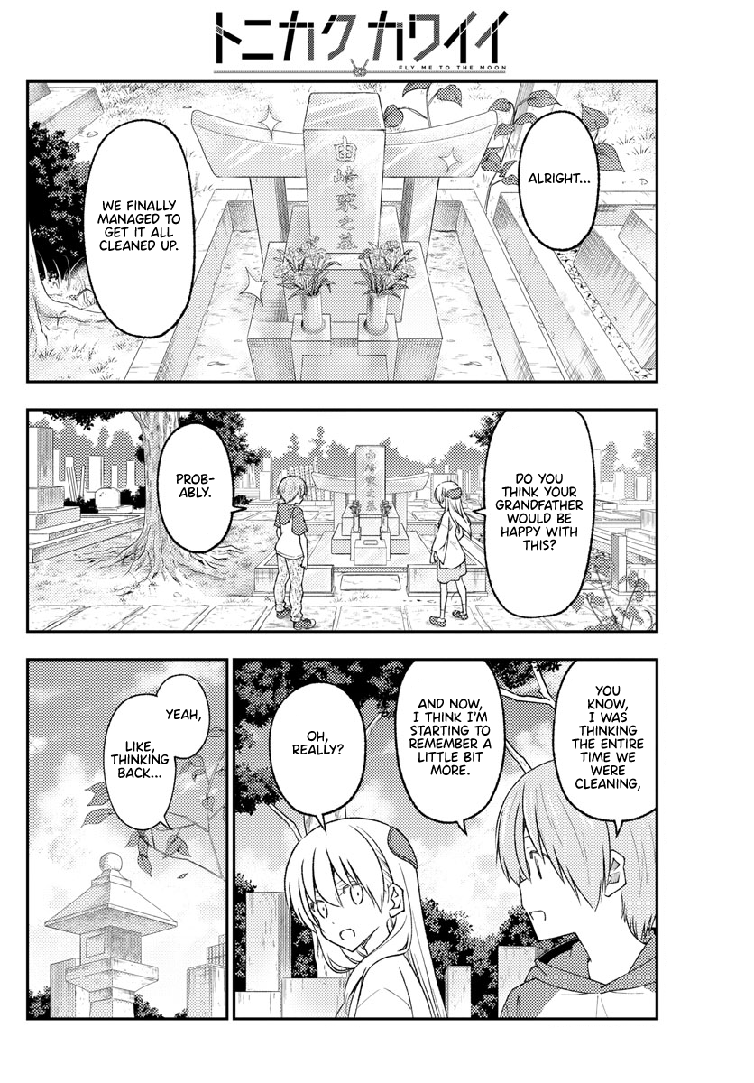 Tonikaku Kawaii chapter 219 page 2
