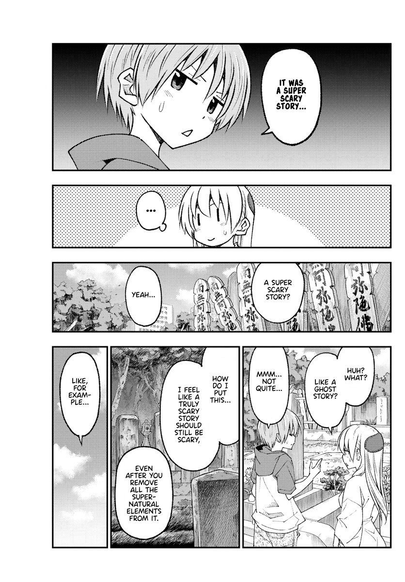 Tonikaku Kawaii chapter 219 page 3