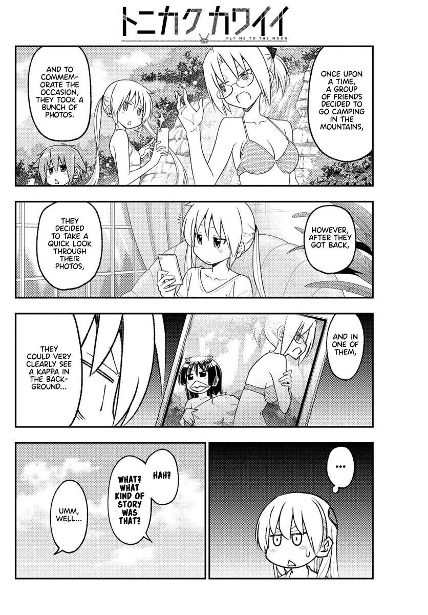 Tonikaku Kawaii chapter 219 page 4