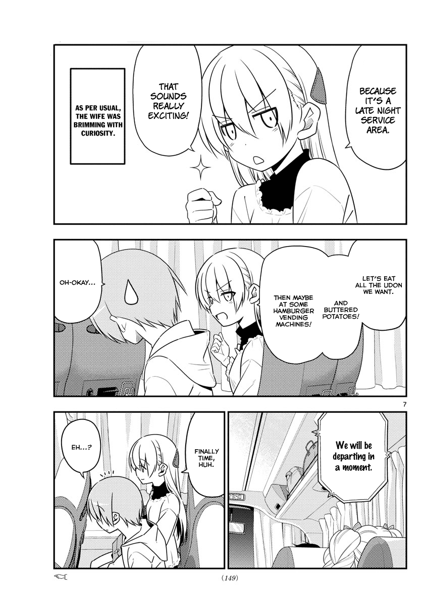 Tonikaku Kawaii chapter 22 page 7