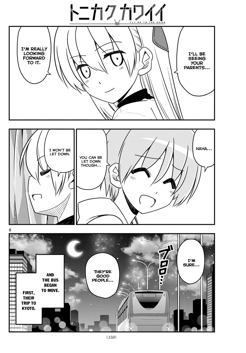 Tonikaku Kawaii chapter 22 page 8
