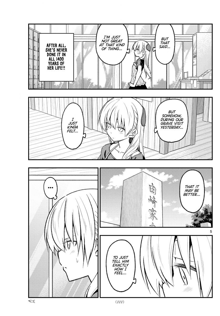 Tonikaku Kawaii chapter 220 page 5