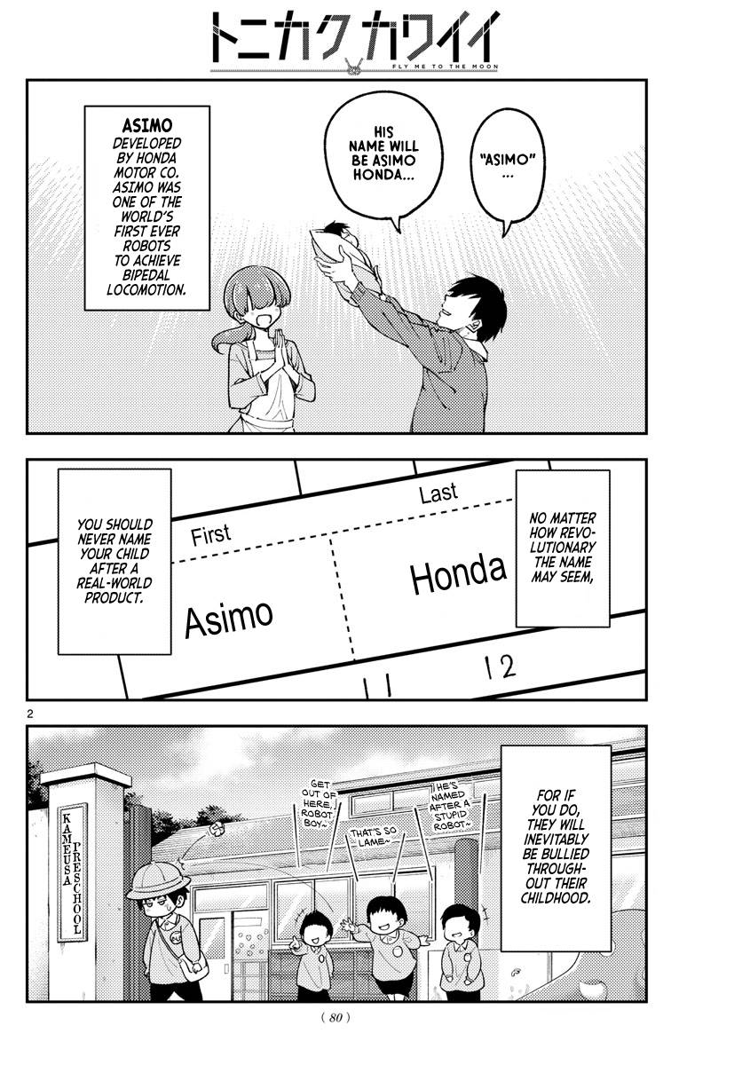 Tonikaku Kawaii chapter 226 page 2