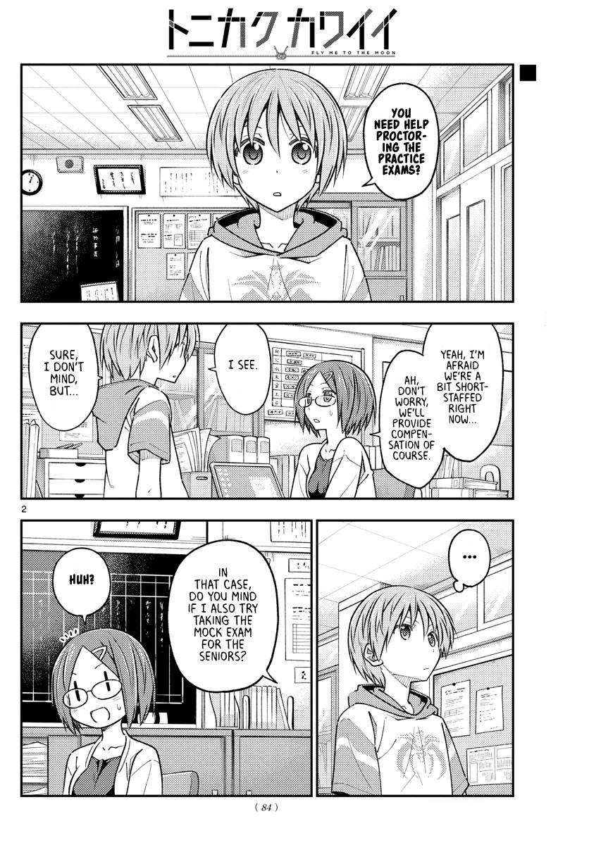 Tonikaku Kawaii chapter 227 page 2