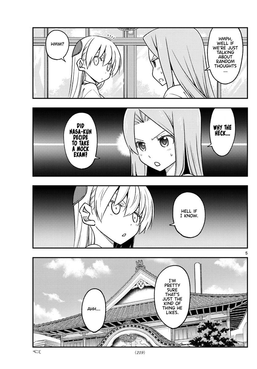 Tonikaku Kawaii chapter 228 page 5