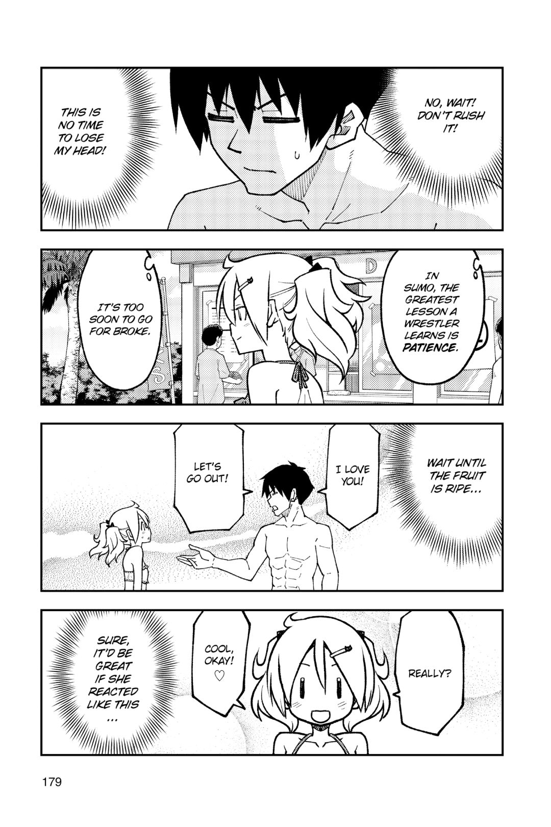 Tonikaku Kawaii chapter 229.5 page 7