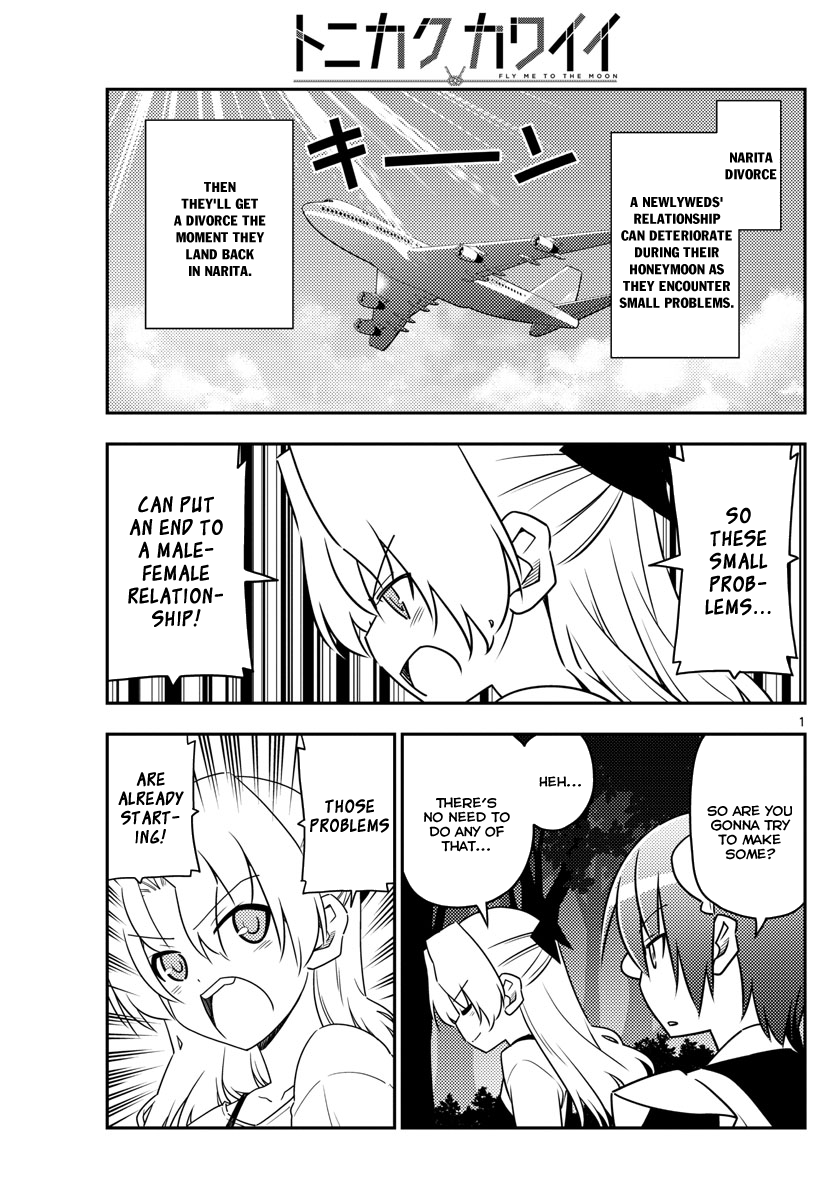 Tonikaku Kawaii chapter 23 page 1