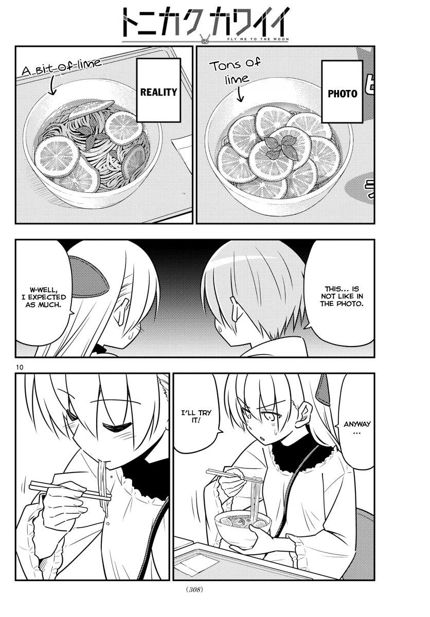 Tonikaku Kawaii chapter 23 page 10