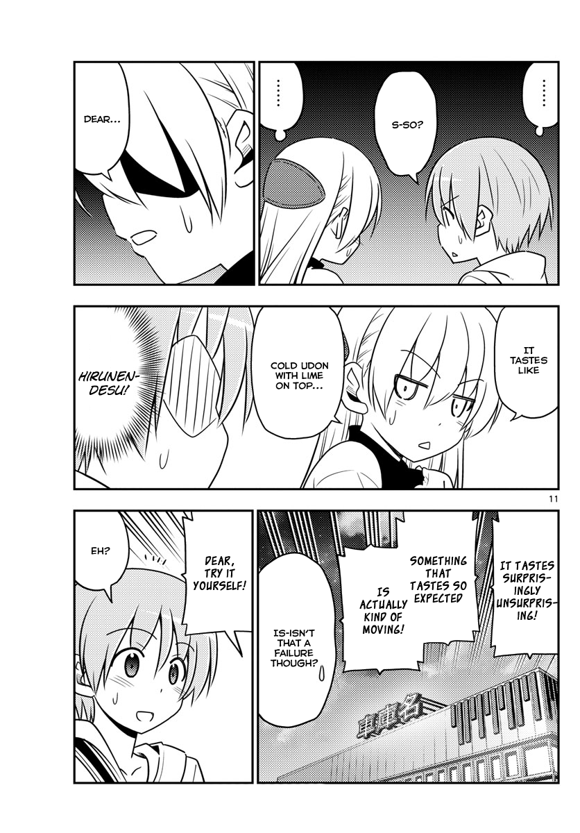Tonikaku Kawaii chapter 23 page 11