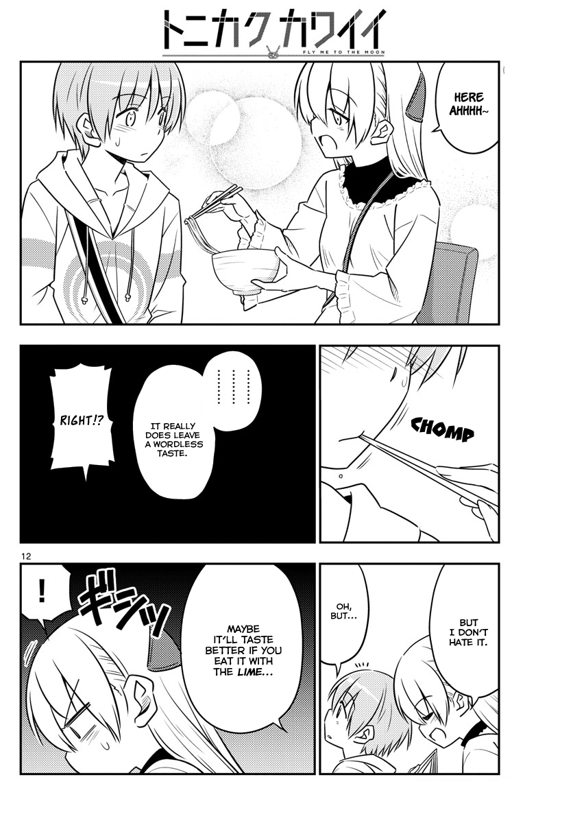 Tonikaku Kawaii chapter 23 page 12