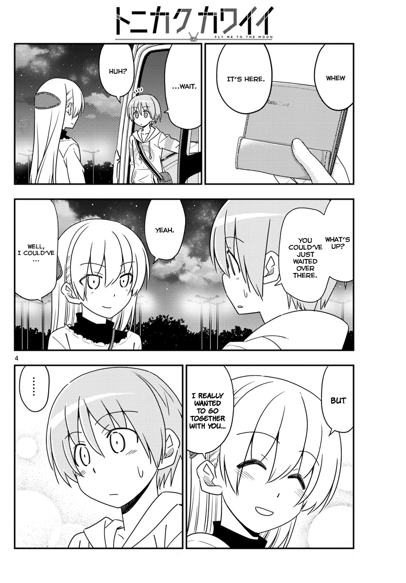 Tonikaku Kawaii chapter 23 page 4