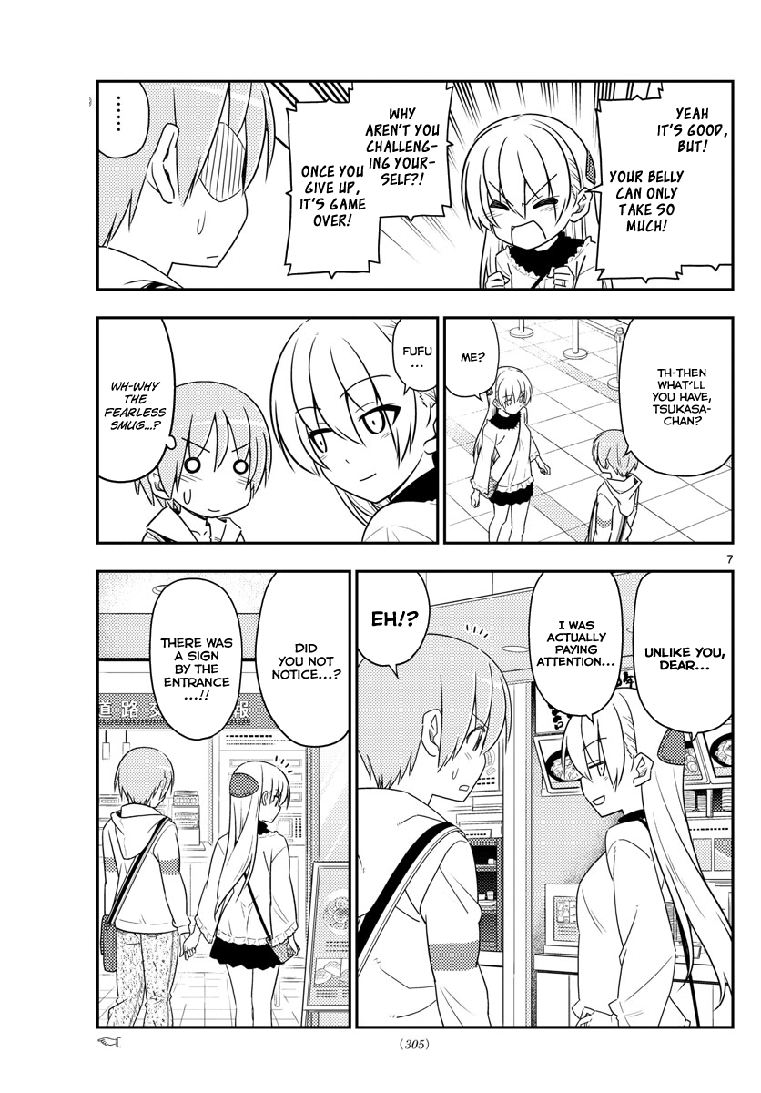 Tonikaku Kawaii chapter 23 page 7