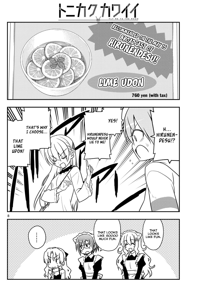 Tonikaku Kawaii chapter 23 page 8