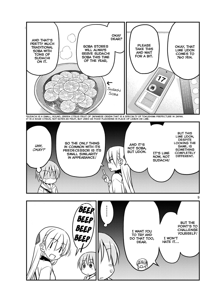 Tonikaku Kawaii chapter 23 page 9