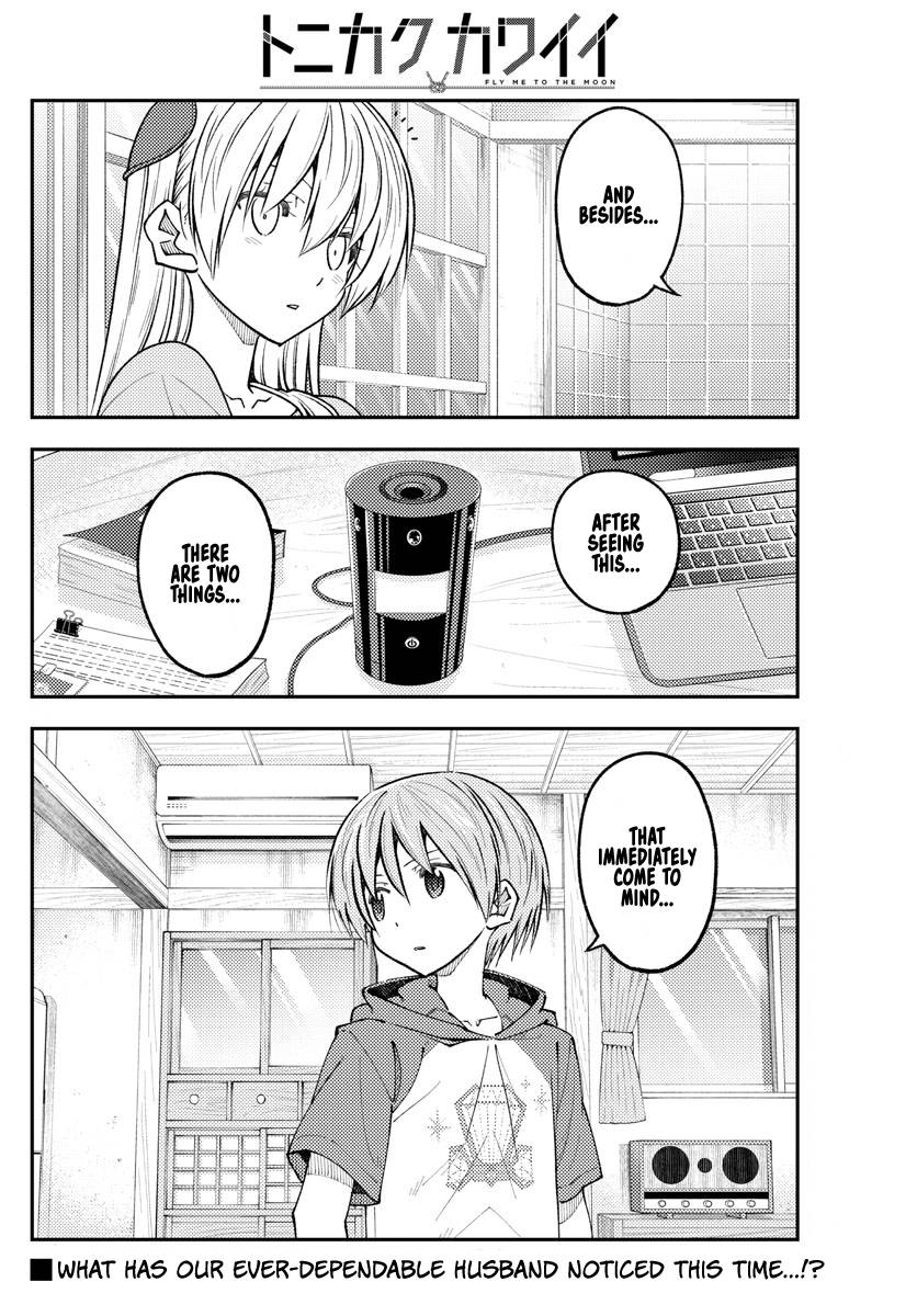 Tonikaku Kawaii chapter 232 page 18