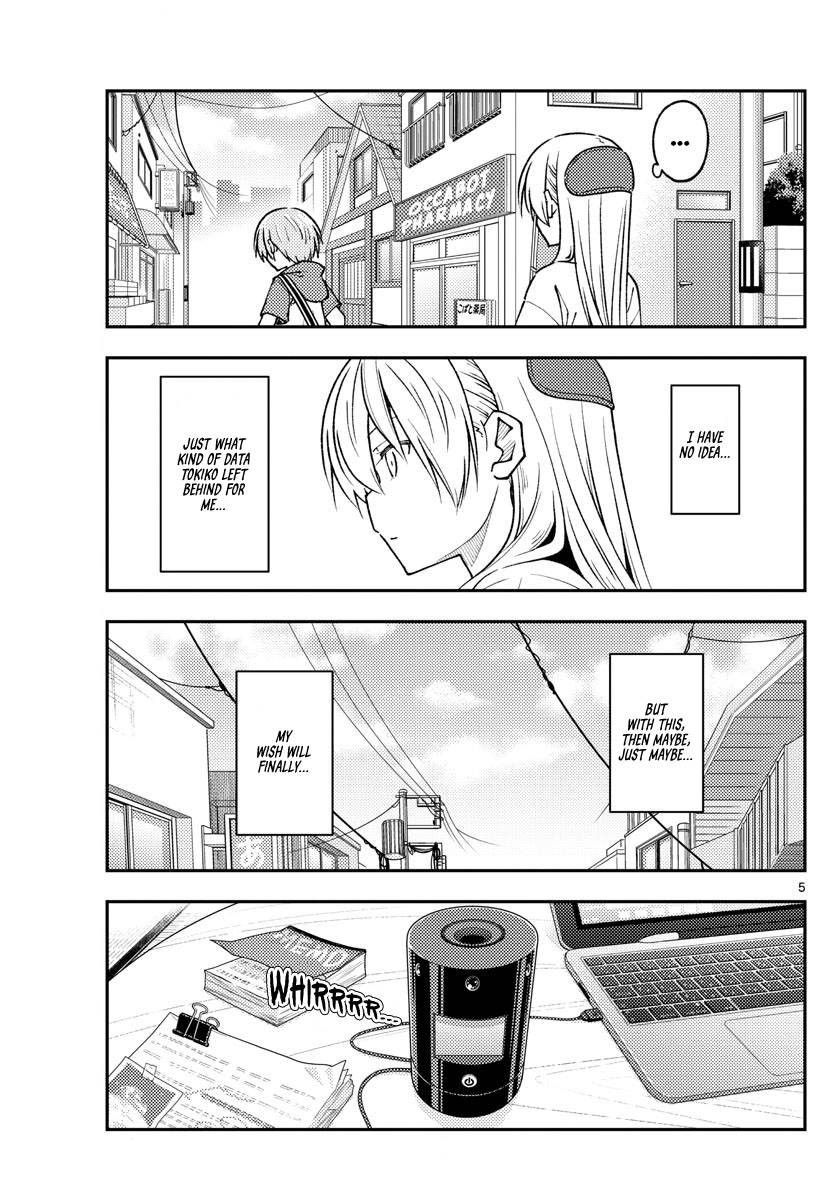 Tonikaku Kawaii chapter 232 page 5