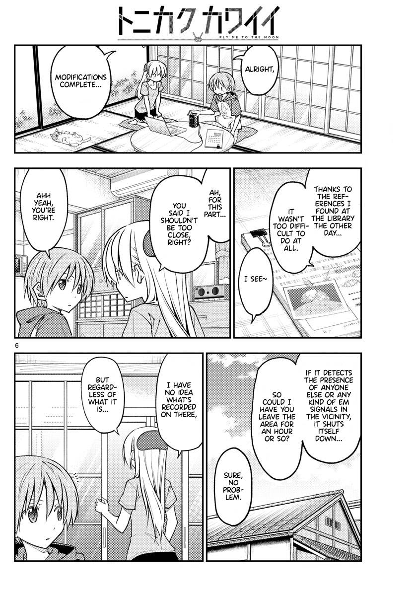 Tonikaku Kawaii chapter 232 page 6