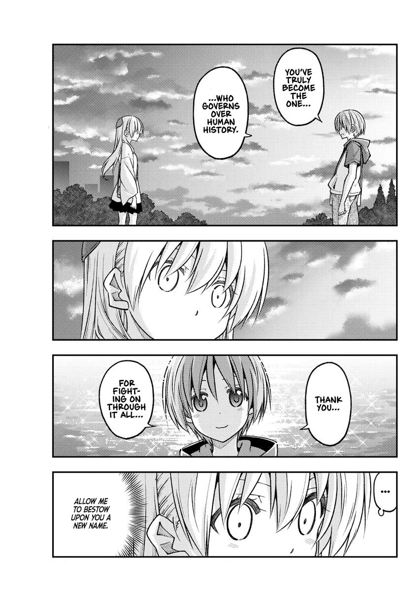 Tonikaku Kawaii chapter 233 page 11