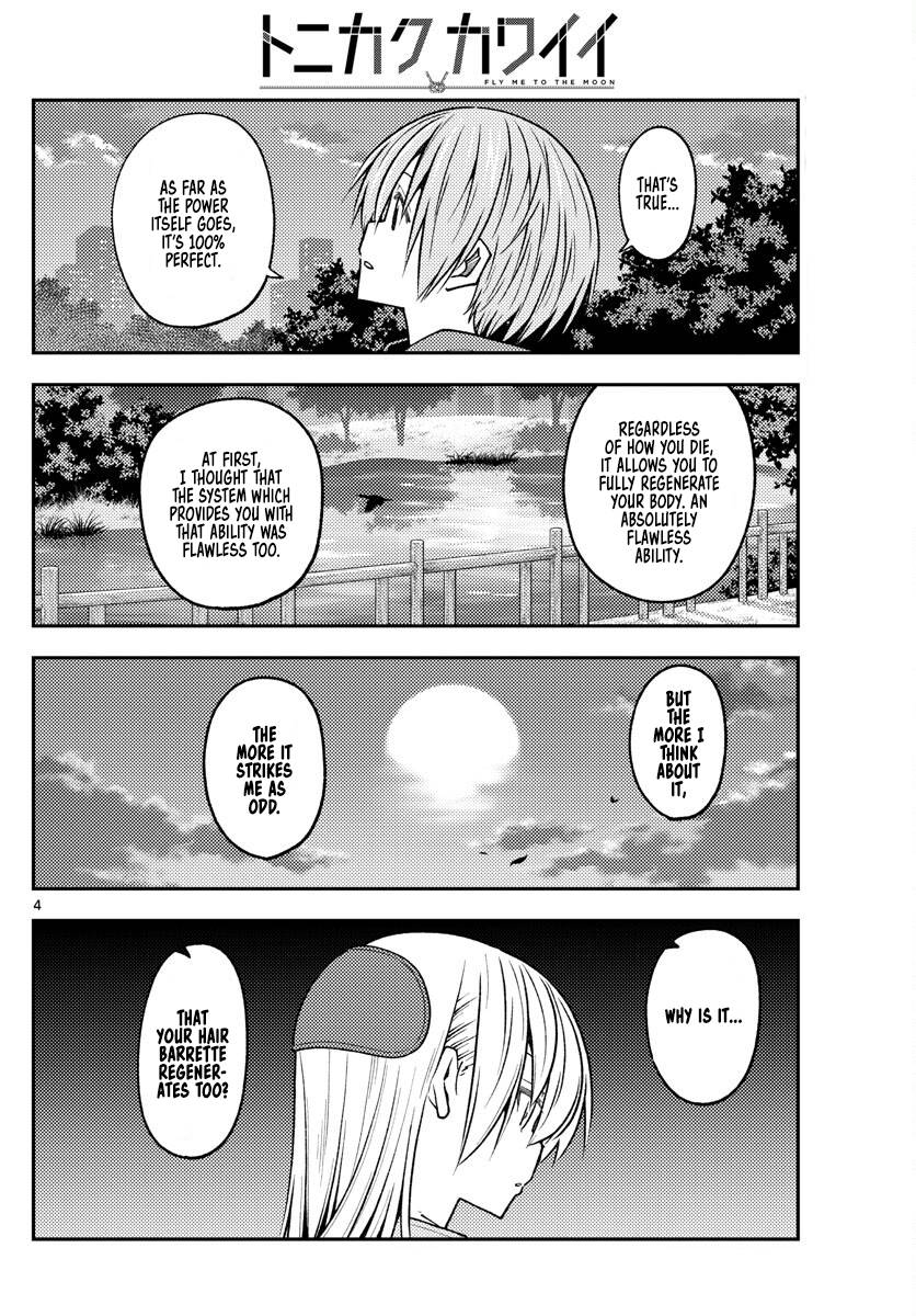 Tonikaku Kawaii chapter 234 page 4