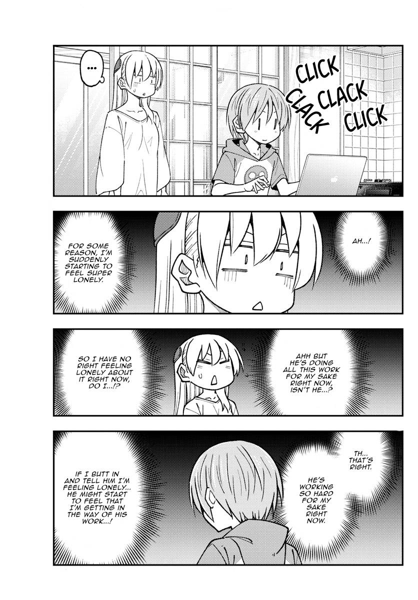 Tonikaku Kawaii chapter 235 page 15