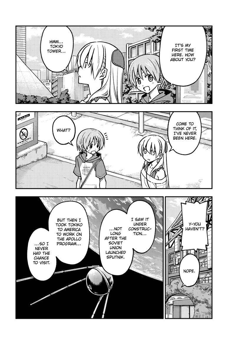 Tonikaku Kawaii chapter 237 page 13