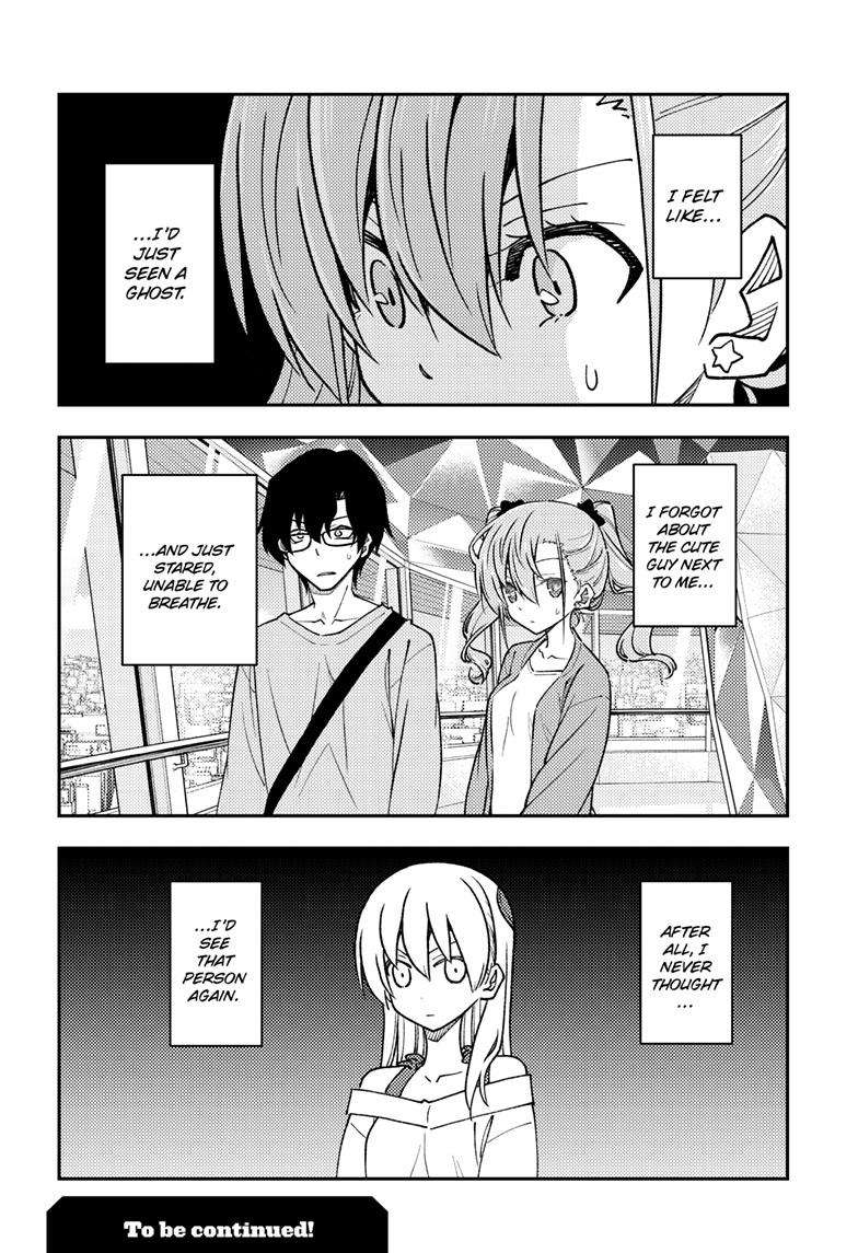 Tonikaku Kawaii chapter 239 page 18