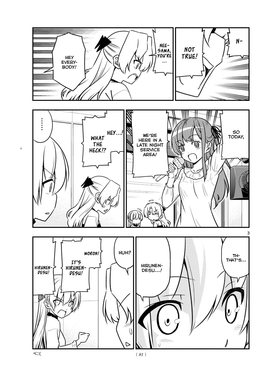 Tonikaku Kawaii chapter 24 page 3